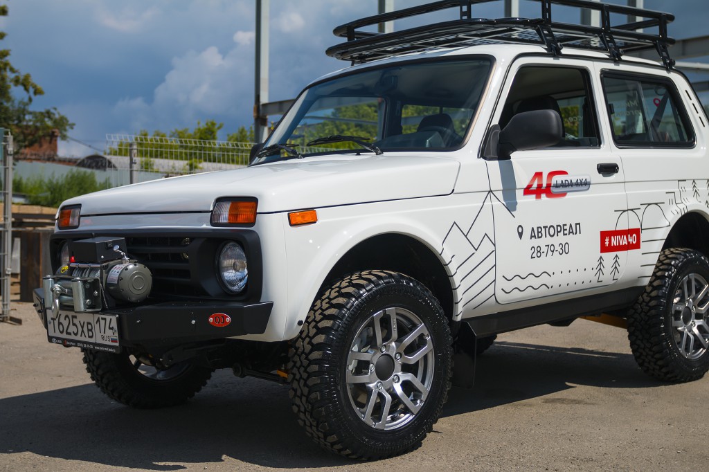 Юбилей легендарного внедорожника LADA 4x4 в АвтоРеале