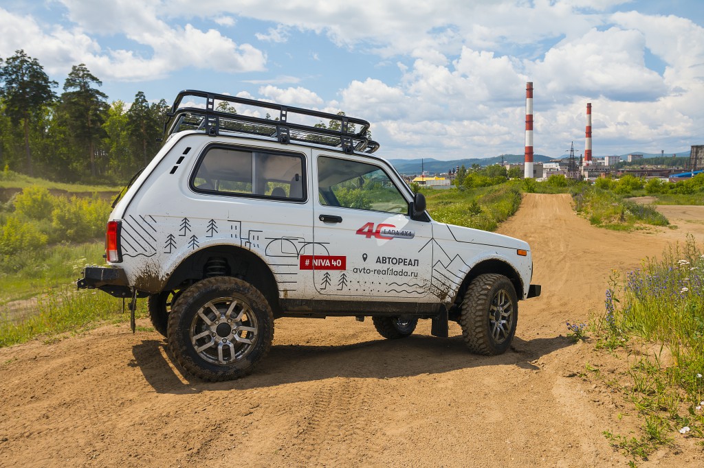 Юбилей легендарного внедорожника LADA 4x4 в АвтоРеале