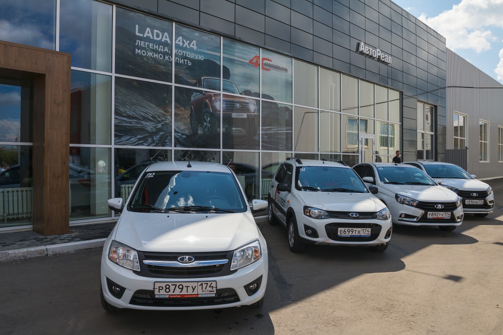 Юбилей легендарного внедорожника LADA 4x4 в АвтоРеале