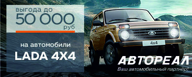 Осеннее предложение