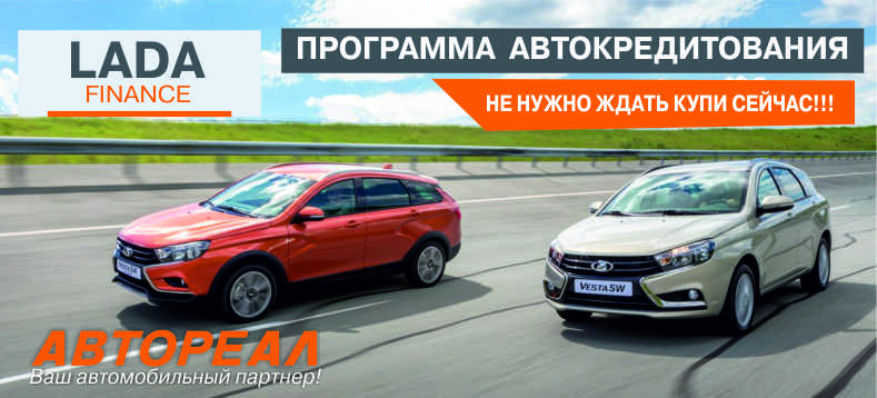 LADA FINANCE