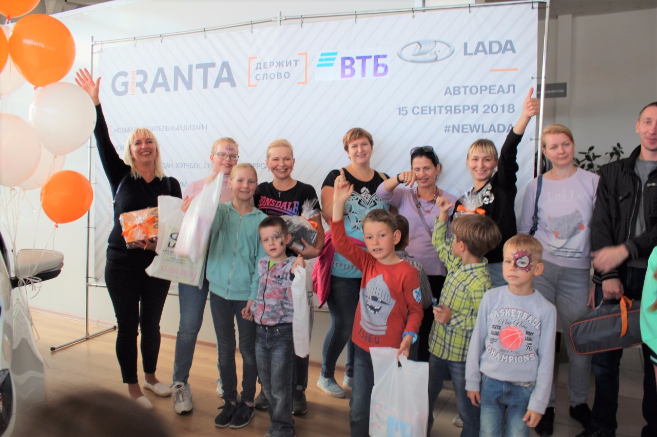 В МИАССЕ ПРОШЛА ПРЕЗЕНТАЦИЯ НОВОЙ LADA GRANTA