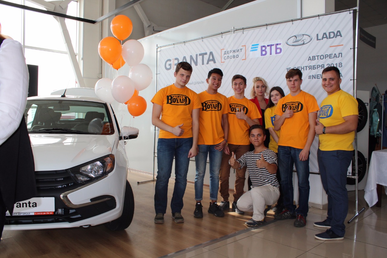 В МИАССЕ ПРОШЛА ПРЕЗЕНТАЦИЯ НОВОЙ LADA GRANTA