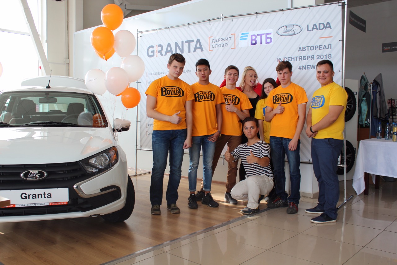 В МИАССЕ ПРОШЛА ПРЕЗЕНТАЦИЯ НОВОЙ LADA GRANTA
