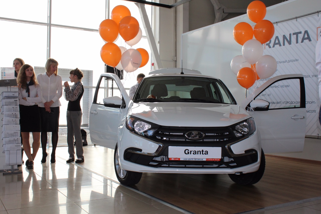 В МИАССЕ ПРОШЛА ПРЕЗЕНТАЦИЯ НОВОЙ LADA GRANTA