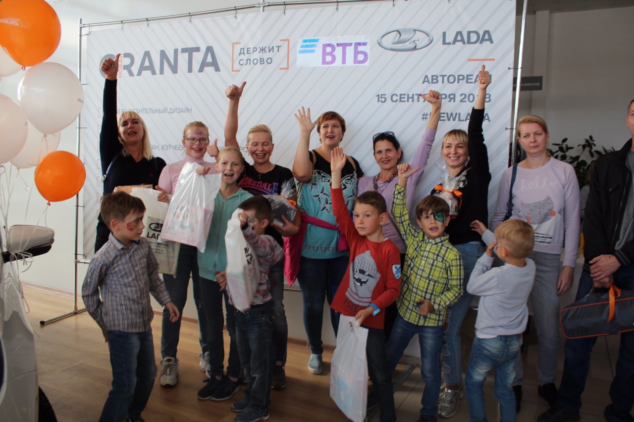 В МИАССЕ ПРОШЛА ПРЕЗЕНТАЦИЯ НОВОЙ LADA GRANTA